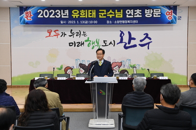 소양면연초방문(53).JPG