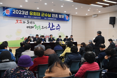 소양면연초방문(75).JPG