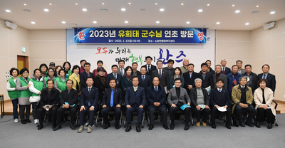 소양면연초방문(78).JPG