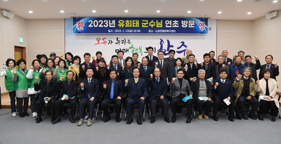 소양면연초방문(79).JPG