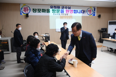 고산면연초방문(1).JPG