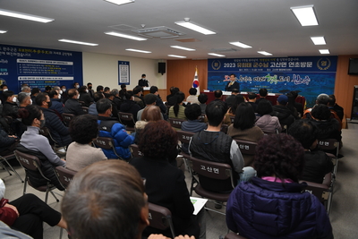 고산면연초방문(17).JPG