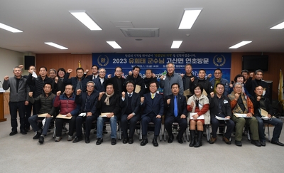 고산면연초방문(31).JPG