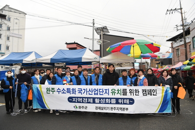 명절맞이지역경제살리기캠페인(1).JPG
