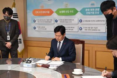 완주·전주상생협약식(3).JPG