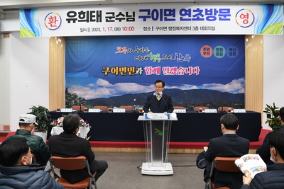 구이면연초방문(23).JPG