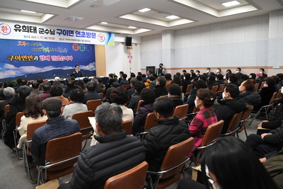 구이면연초방문(25).JPG