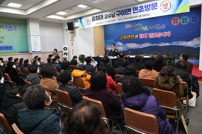 구이면연초방문(30).JPG