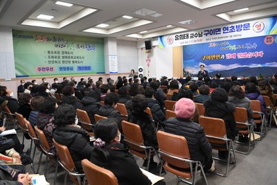 구이면연초방문(31).JPG
