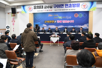 구이면연초방문(39).JPG