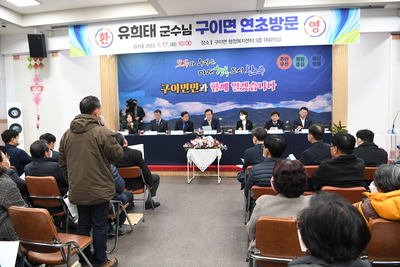 구이면연초방문(41).JPG