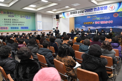 구이면연초방문(47).JPG