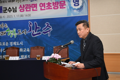 상관면연초방문(10).JPG