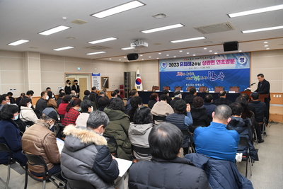 상관면연초방문(11).JPG