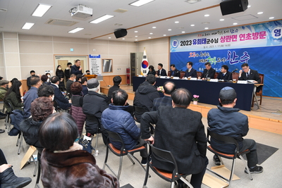 상관면연초방문(20).JPG