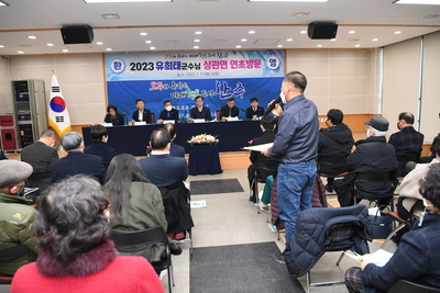 상관면연초방문(35).JPG