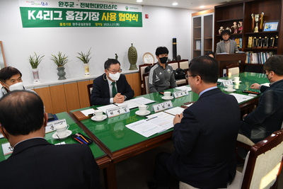 전북현대K4리그홈구장협약식(9).JPG