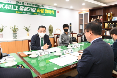 전북현대K4리그홈구장협약식(10).JPG