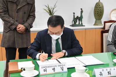 전북현대K4리그홈구장협약식(13).JPG