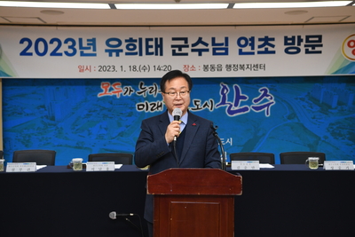 봉동읍초도방문(23).JPG