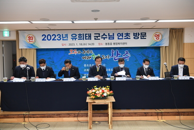 봉동읍초도방문(31).JPG