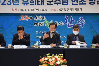 봉동읍초도방문(33).JPG