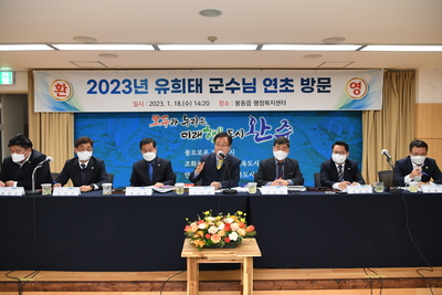 봉동읍초도방문(42).JPG