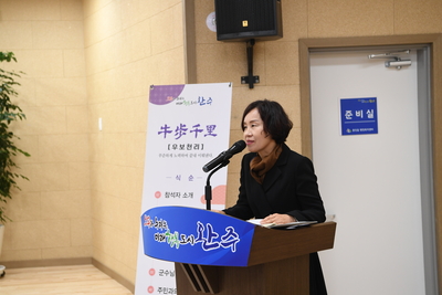 용진읍초도방문(20).JPG