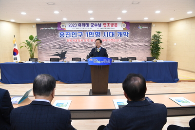 용진읍초도방문(23).JPG