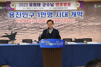 용진읍초도방문(24).JPG