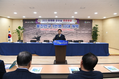 용진읍초도방문(26).JPG