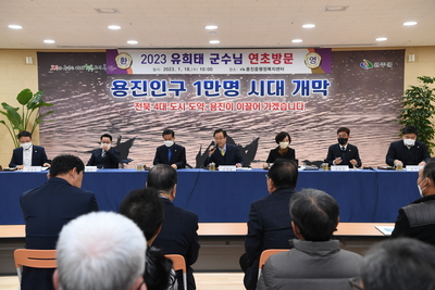 용진읍초도방문(33).JPG