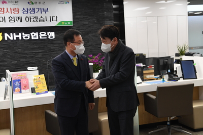 완주군수-전주시장고향사랑기부제상생기부(17).JPG