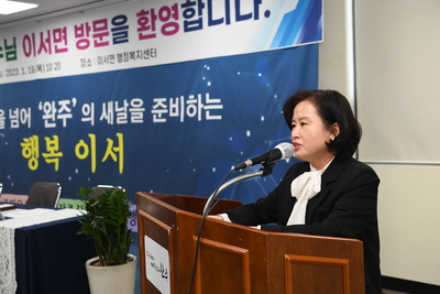 이서면초도방문(16).JPG