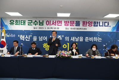 이서면초도방문(19).JPG