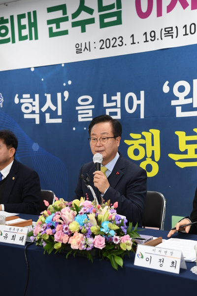 이서면초도방문(25).JPG