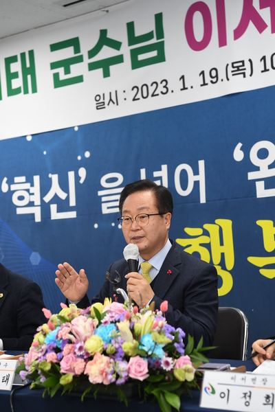 이서면초도방문(26).JPG