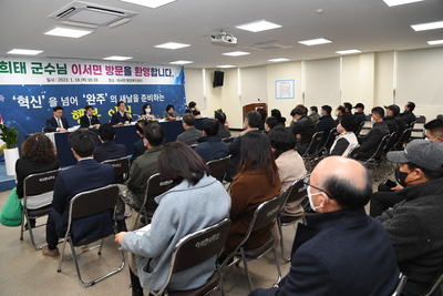 이서면초도방문(30).JPG