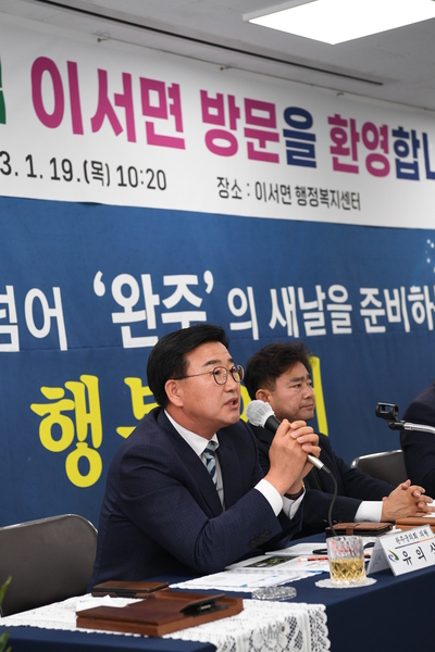 이서면초도방문(34).JPG