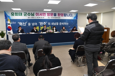 이서면초도방문(38).JPG