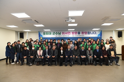 이서면초도방문(40).JPG