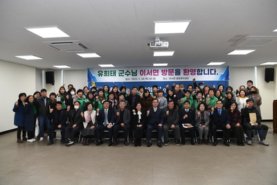 이서면초도방문(41).JPG