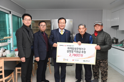 사회복지시설및군부대위문방문(51).JPG