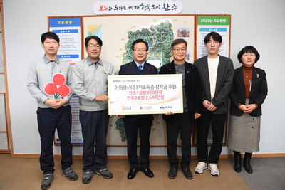 미원상사(주)성금전달식(1).JPG