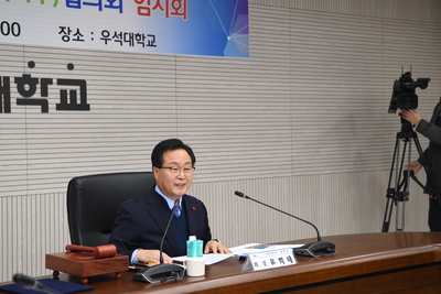 전국혁신도시협의회임시회(8).JPG