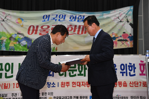 외국인노동자 다문화 화합한마당 (22).JPG