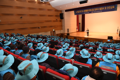 노인일자리지원사업발대식(1).JPG