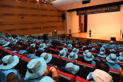 노인일자리지원사업발대식(9).JPG