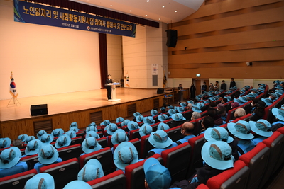 노인일자리지원사업발대식(16).JPG