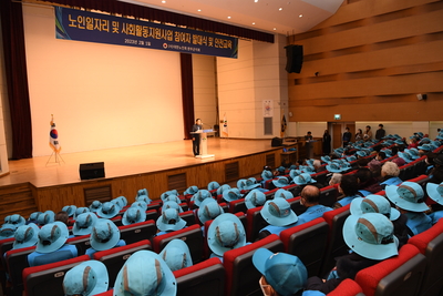 노인일자리지원사업발대식(19).JPG